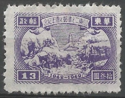 CHINE / CHINE ORIENTALE N° 6 NEUF Sans Gomme - Cina Orientale 1949-50