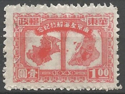 CHINE / CHINE ORIENTALE N° 36 NEUF Sans Gomme - Cina Orientale 1949-50