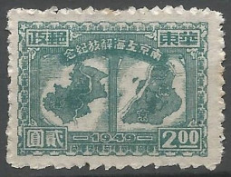 CHINE / CHINE ORIENTALE N° 37 NEUF Sans Gomme - Western-China 1949-50