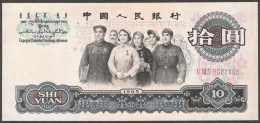 China 10 Yuan P-879a 1965 UNC - China