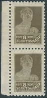 SOWJETUNION 278IIAXI **, 1926, 8 K. Stdr., Gezähnt Ks 12, Type I, Im Senkrechten Paar, Postfrisch, Pracht, Mi. (130.-) - Other & Unclassified