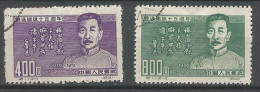 CHINE N° 918 + N° 919 OBLITERE - Used Stamps