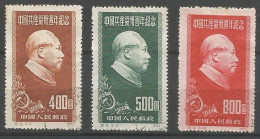 CHINE N° 897 + N° 898 + N° 899 OBLITERE - Used Stamps