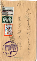 76550 - Japan - 1975 - ¥20 Dampflok MiF A Bf TOYOHASHI -> Nishinomiya - Cartas & Documentos