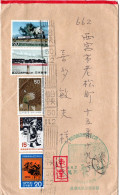 76551 - Japan - 1975 - ¥50 Briefwoche '75 MiF A EilBf SENDAI -> NISHINOMIYA - Cartas & Documentos