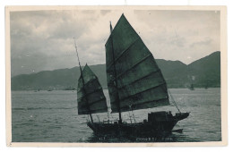 CH 15 - 12206 Chinese Boat, China - Old Postcard - Unused - Chine