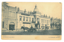 RUS 00 - 17924 OMSK, Railway Station, Russia - Old Postcard - Used - 1911 - Rusia