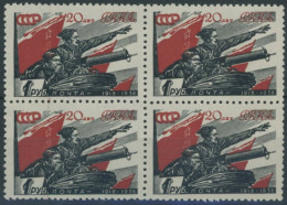 SOWJETUNION 594  VB **, 1938, 1 R. Rote Arme Im Viererblock, Postfrisch, Pracht, Mi. 88.- - Autres & Non Classés