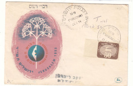 Israël - Lettre Taxée De 1954 - Oblit Jerusalem - Taxée à Qiryat Haim - - Cartas & Documentos