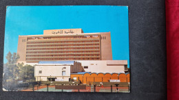 Kuwait Hotel  Hilton 1978    A 229 - Koeweit