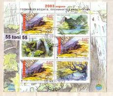 2003 Year Of Ecotourism And Mountains Water S/S- Used/oblitere (O)BULGARIA / BULGARIEN - Usados