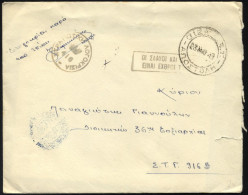 GRIECHENLAND 1949, Feldpostbrief Vom Feldpostamt 912A Mit Feldpoststempel An Das Feldpostamt 916B, Mit Ankunftsstempel S - Autres & Non Classés