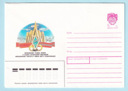 USSR 1990.0111. Moscow Aviation Institute. Prestamped Cover, Unused - 1980-91