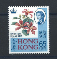 Hong Kong N°236** (MNH) 1968 - Fleurs - Unused Stamps