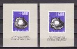 Yugoslavia 1962-VII European Championships In Athletics ** Color Difference - Gebruikt