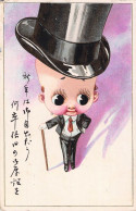 CPA JAPON ILLUSTRE HAIKU A IDENTIFIER K KITAJIMA CIRCA 1910 DOS DIVISE ECRIT - Andere & Zonder Classificatie