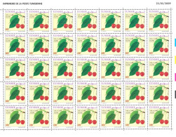 2009- Tunisie - Y&T 1640 -Fruits De Tunisie - La Cerise - Feuille Entière 35V MNH***** - Tunisia (1956-...)