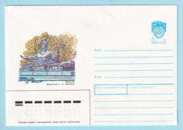 USSR 1990.0214. S.Yesenin (1895-1925), Poet, Monument In Ryazan. Prestamped Cover, Unused - 1980-91