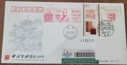 China Cover "Wu Changshuo" (Hangzhou) Postage Stamp With The Same Theme And First Day Registered Actual Postage Cover - Covers