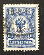 1909 - Russia . Coat Of Arms Of The Post And Telegraph Department Of Russia - Used - Usados