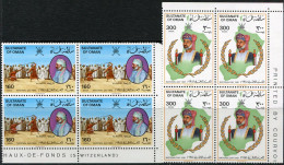 1981 Oman National Day B4 Set ** - Oman