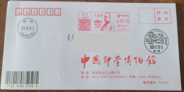 China Cover "Wu Changshuo" (Hangzhou) Postage Stamp First Day Actual Delivery Seal - Enveloppes