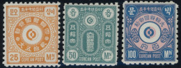KOREA I-III **, Nicht Ausgegeben: 1884, Stadtpostmarken, Auch Englische Inschrift, Normale Zähnung, 3 Postfrische Werte  - Corée Du Nord