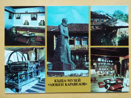 Kov 407-5 - BULGARIA, MUSEUM, MUSEE LJUBEN KARAWELOW, KONRIVSICA - Bulgaria