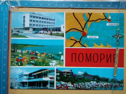 Kov 407-6 - BULGARIA, POMORIE - Bulgaria