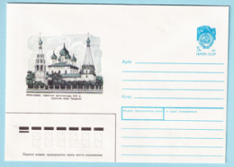 USSR 1990.0214. Church Of Prophet Eliyah (XVII C.), Yaroslavl. Prestamped Cover, Unused - 1980-91