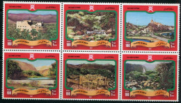 1997 Oman Tourism Se-tenant ** - Oman