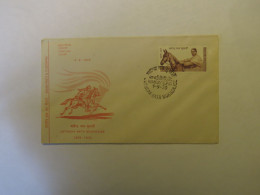 INDIA MUKER FDC 1970 - Andere & Zonder Classificatie