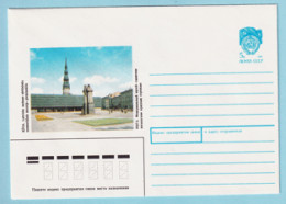 USSR 1990.0222. Red Streltsy Square, Riga. Prestamped Cover, Unused - 1980-91