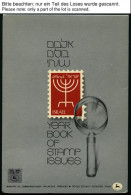 ISRAEL - SAMMLUNGEN, LOTS **, 1978-80, 3 Jahrgangshefte, Pracht - Collections, Lots & Series
