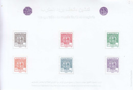 2019 Morocco Museum Inauguration Stamps On Stamps SILVER Souvenir Sheet MNH **bang Top Right Corner** - Morocco (1956-...)