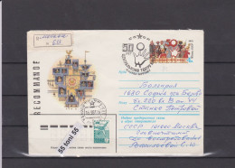 1981 Puppet Theatre. P.Stationery+cancel. Sp. First Day USSR Travel – R To Bulgaria - Teatro