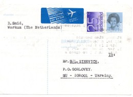 76582 - Niederlande - 1991 - 55c Beatrix GAKte M ZusFrankatur LEEUWAARDEN - ... -> GORLOVKA (UdSSR) - Lettres & Documents