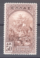 Grèce  :  Yv  392  (*) - Unused Stamps