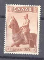 Grèce  :  Yv  440  ** - Unused Stamps