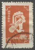 CHINE N° 931 OBLITERE - Used Stamps