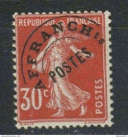SOLDE LE RARE N°58 Neuf* TBE 160€ - 1893-1947