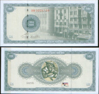 Yugoslavia-Politika - ZIN Test Banknote 2008 God. UNC - Yugoslavia