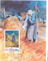 Turkish Cyprus Zypern Chypre Cipro " 1980 Art Painting " Maximum Card - Autres & Non Classés