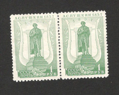RUSSIA-USSR- MH PAIR, 1 Rub - PUSHKIN - Perf. 11 : 12½ - 1937. - Unused Stamps