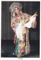 CINA - CHINA - CHINE - POST CARDS - CARTOLINA - THE DRUNKEN BEAUTY - Cina