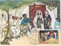 Turkish Cyprus Zypern Chypre Cipro " 1982 Art Painting Violinist " Maximum Card - Impressionismus