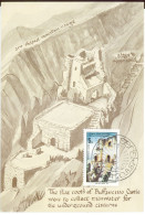 Turkish Cyprus Zypern Chypre Cipro " 1982 Bufavento Castle " Maximum Card - Impresionismo