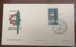 SYRIE سوريا Agriculture Industrie 1961 FIRST DAY COVER - Syrien