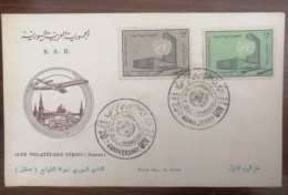 SYRIE سوريا Anniversary UN 1965FIRST DAY COVER - Syrië