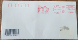 China Cover "Wulong Bridge" (Suzhou, Jiangsu) Postage Stamp First Day Actual Delivery Seal - Covers